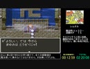 SFC版DQ3 買い物・逃走禁止RTA 4時間52分48秒 Part4/9