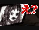 【実況】 アプリの趣旨が変わるというのが一番のホラーだった【続：前編】