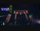 襲われててもチャットはする【SENSEs: Midnight】.2