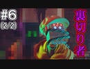 【Stray】おい！猫になれる夢のようなゲームが出たぞ！！#6(2/2)