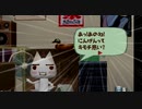 ARIA姉妹VS暴走猫 #3【どこでもいっしょ】
