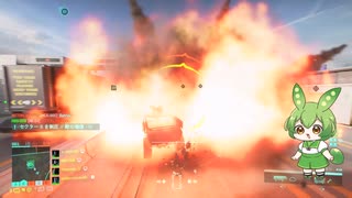 【BF2042】クソエイムにはSMG！ずんだもん実況＃9