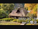 ショートサーキット出張版読み上げ動画7980