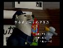 くまうた　（6437）「ワルキューレのコス二」　唄：嵐山クマ男（夫）