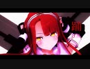 【MMD】江風-踊-