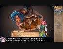 【日本語訳】Regalia of Men and Monarchsをねっとりプレイ 全25/35話【ゆっくり実況】