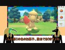 【ポケモンBDSP】ポケトレ色違いコンプリートへの道　212ばんどうろ編【ゆっくり実況】