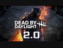 ハイテンポdbd:ver2.0