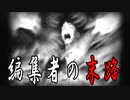 【実況】兄を探しに氷室邸を訪れます。#2【零〜zero〜】