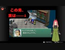 【カスタムロボ】第二幕　優しそうなこのインキメガネ、実は……