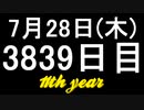 【1日1実績】エンバー　#8【Xbox360/XboxOne】