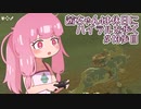 【ゼル伝BotW】茜ちゃんは休日にハイラルを歩く　13歩目【A.I.VOICE実況】