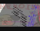 コミカルーム(重音テトオリジナル曲)(完成版)