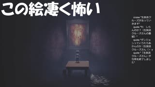 #19【LITTLE NIGHTMARES】この絵が怖い初見プレイ-リトルナイトメア-