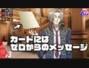 #3【極限脱出】お兄ちゃんの策略。
