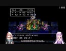 [PS版]ゆかりさん達が本来の世界を取り戻す旅part19[DQ7]