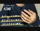 恥ずかしがる彼女に舌を出させて強引にDキスするドS彼氏