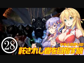 【メトロイドプライム】マキとゆかりの託されし者を目指す旅 Part28【VOICEROID実況】