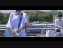 じん / サマータイムレコード  " Summer Time Record "Band edition covered by 空より蒼い街