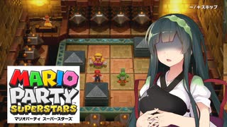 【ソフトウェアトーク実況】ヒメちゃん達がマリパで遊ぶようです#14【スーパースターズ】