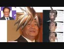 ホモと見る雁木がTwitterに出してた動画.skgt
