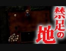 【ホラー】学校の地下に隠された悲惨な真実　神石師（じしゃくし）　#11