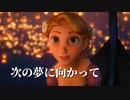 キングダムハーツⅢを初見実況プレイ#9
