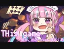 【手書き】This game／Covered by湊あくあ【描いてみた/ホロライブ】