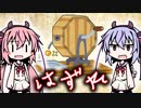 くじ引き。【ソフトウェアトーク劇場】