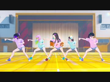 【鬼滅のMMD】鬼滅女子５人組で「ソーラン節」【竈門禰豆子×栗花落カナヲ×甘露寺蜜璃×胡蝶しのぶ×真菰】