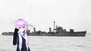 結月ゆかりによる 駆逐艦「竹」の戦い（オリジナル日本軍歌）