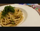 【塩こんぶ明太パスタ】自分を大蛇丸と信じて止まない一般男性が優勝する動画です。