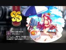 【ミストトレインガールズ】キャラシナリオ [SS][煌めく水面に蒼い空]パッスィ