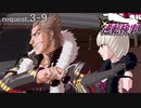 99.9－天才検事と自称天才実況者－【逆転検事】request.3-9