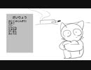 【手描き】ティーチくんのハンバーグクッキング