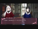 Mechanical Bloody Rose　第１０話「救い」