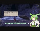 【天穂のサクナヒメ】＃7　冬到来、中ボスなのだ！【VOICEVOX：ずんだもん/OZAWA】