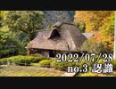 ショートサーキット出張版読み上げ動画7981