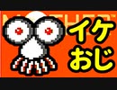 生まれて初めてのMOTHERを実況プレイ part7