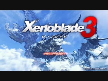 ゼノブレイド3 - 名を冠する者たち～Finale（フルver）（通常＋クライマックス）（オリジナルサウンドトラック）【OST】