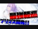 【Ⅴ期】DR艦〝プリマス〟開発！文句ナシの最強軽巡艦！【アズールレーン】