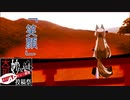 【奇妙なボイロ劇場投稿リレー27日目】歪んだ笑顔【A.I.VOICEROID劇場】