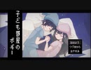 フナムシのゆっくり実況プレイ 【子ども部屋のボギー】 Another Task 21