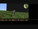 新編・GregTechで拠点建築 #3