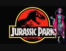 3分未満でジュラシックパークシリーズのあらすじ紹介！！