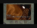 実況 ◇ 雨月奇譚 ◇ 第8幕