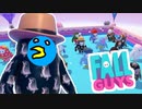 【実況】夏だけど雪がメインのショーで遊んでみた【FALL GUYS】