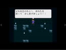 LIVE A LIVE　のんびり実況　その２８