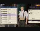 勇者が往く！　ファイアーエムブレム風花雪月初見！　part6