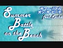 【オリジナル曲】Summer Battle on the Beach feat. Seika【SynthesizerV】